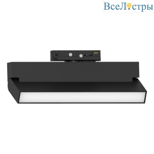Трековый однофазный светильник Feron MattFold AL149 51720