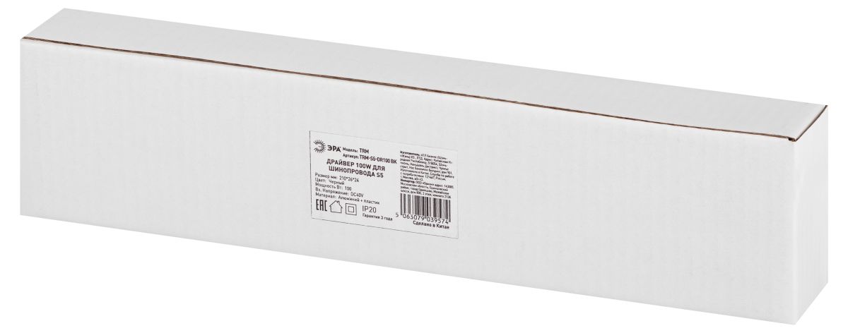 источник питания эра trm-s5-dr100 bk б0059039