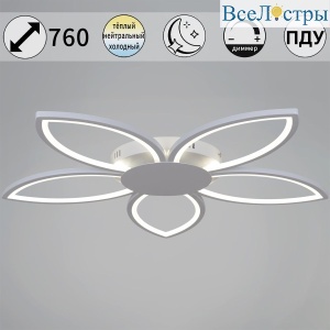Потолочная люстра Reluce 09877-0.3-05 WH