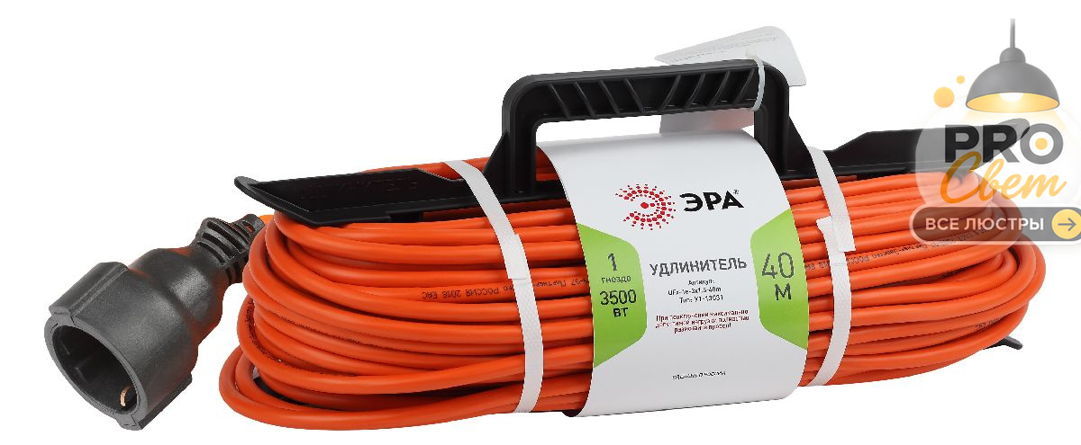 удлинитель силовой эра ufx-1e-3x1.5-40m б0046813