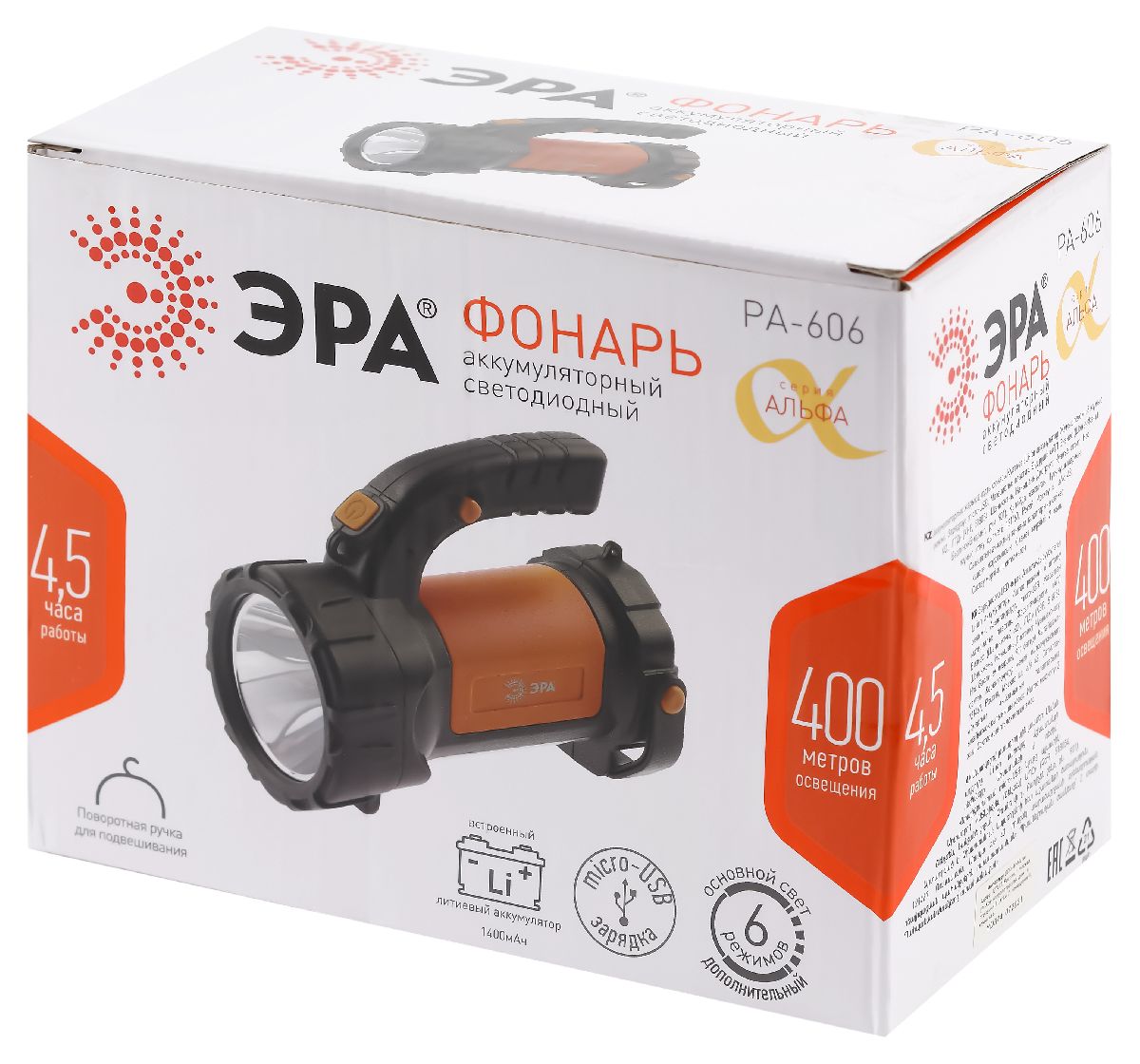 фонарь-прожектор альфа аккумуляторный эра pa-606 б0052744