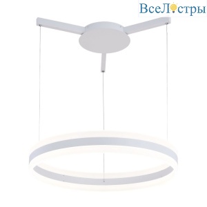 Подвесной светодиодный светильник Arte Lamp A2501SP-1WH