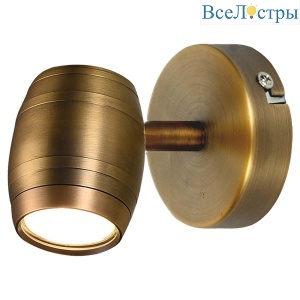 Спот Lussole Tuscaloosa GRLSP-9566