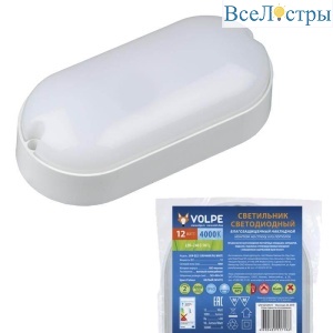 ULW-Q225 12W/4000К IP65 White