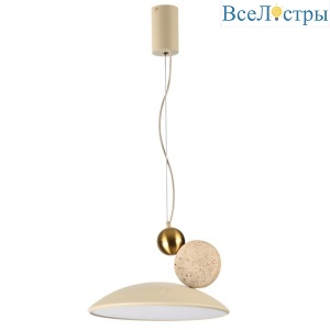 Подвесной светодиодный светильник Odeon Light Hightech Travertino 6625/20L
