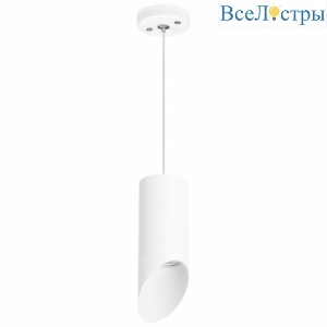 Подвесной светильник Lightstar RULLO RP43636 (214436+590056+201436)