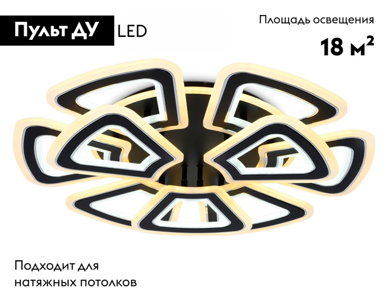 потолочная люстра ambrella light acrylica original fa8893