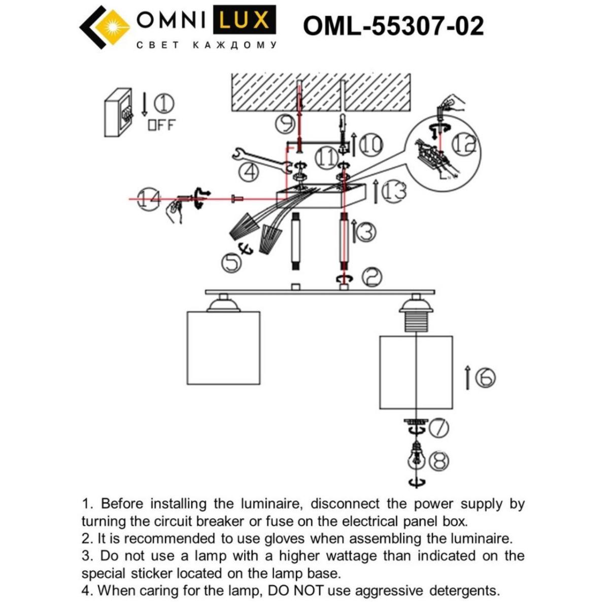 потолочная люстра omnilux pisticci oml-55307-02