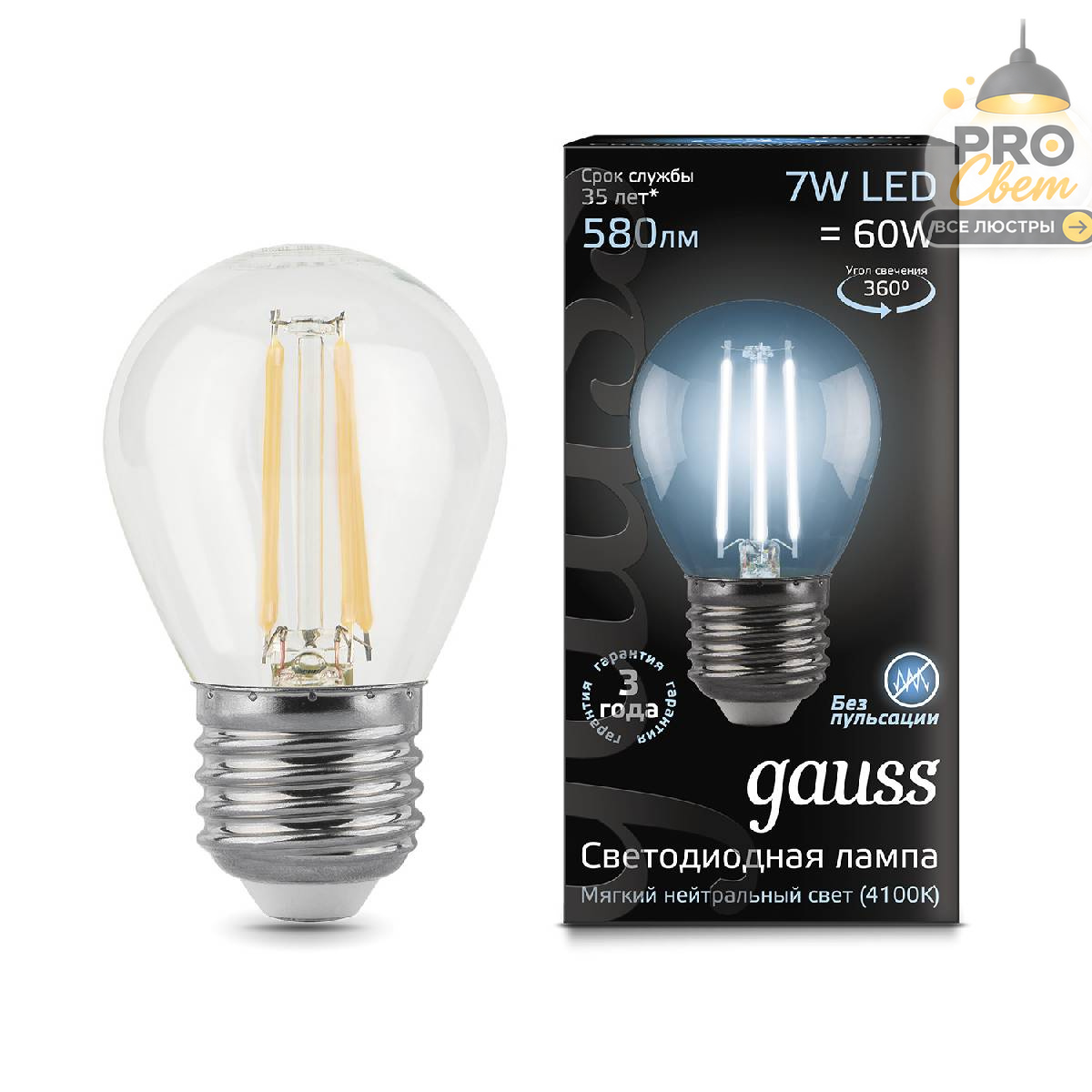 лампа светодиодная филаментная gauss e27 7w 4100к прозрачная 105802207