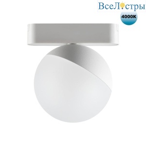 Трековый светодиодный светильник для низковольтного шинопровода Novotech Shino Smal 359097