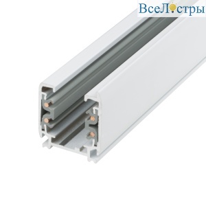 Шинопровод Uniel UBX-AS4 WHITE 100 POLYBAG