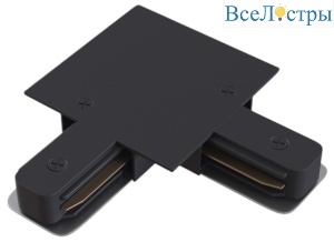 Коннектор L-образный Skylite HSBL_0015 для встраиваемого шинопровода 220В, чёрный