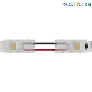 Коннектор Arte Lamp Strip-Accessories A31-08-1CCT