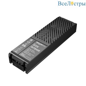 Блок питания Apeyron Pro 24В, 200Вт, 100-277В, 8,3А, IP20 03-209