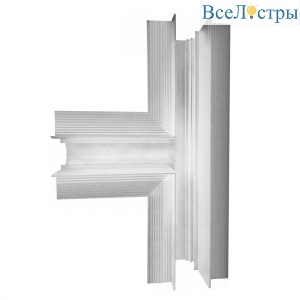 Коннектор T-образный встраиваемый внутренний iLedex Technical Vision T-TYPE CONNECT 4822-022-44/92-WH