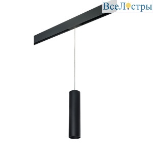 Трековый светильник Lightstar Rullo (214497+595857) PRORP497