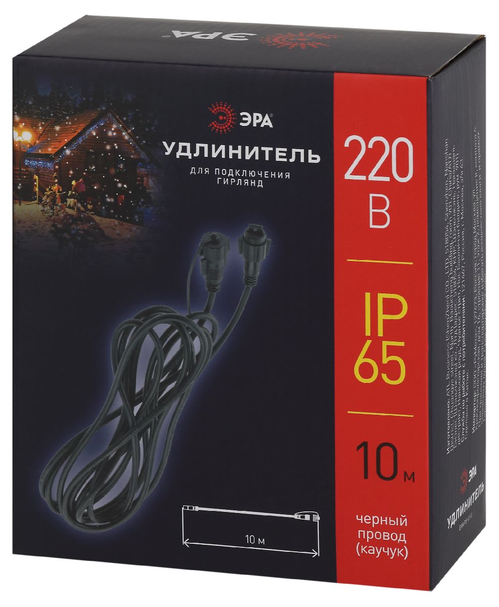 удлинитель для гирлянд эра eraps-u10 б0051882