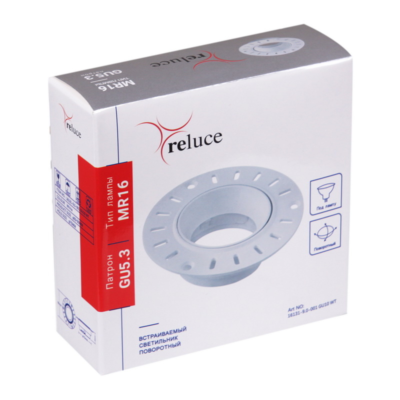 точечный светильник reluce 16131-9.0-001 gu10 wt