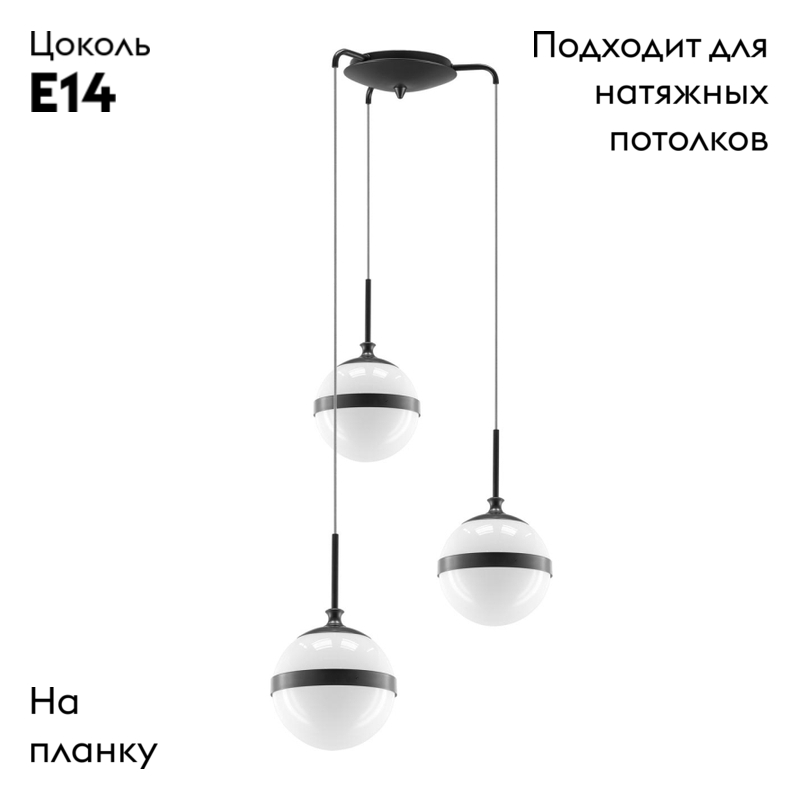 подвесная люстра lightstar globo 813137