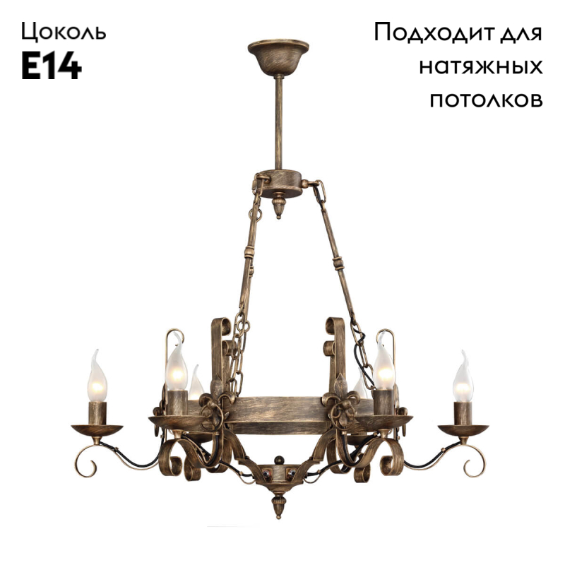 подвесная люстра f-promo boulogne 2159-6p