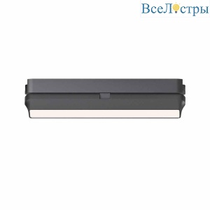 Трековый светильник Denkirs AIR LINEAR DK5363-BK
