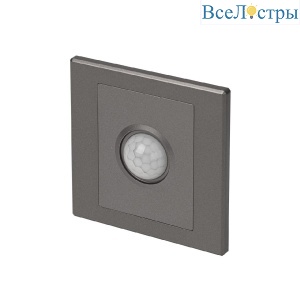 Датчик движения Citilux Skally CLR005KS1