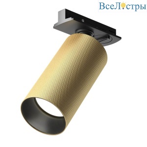 Трековый светильник Maytoni Technical Single Unity Artisan TR089-1-GU10-BMG