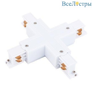 Коннектор X-образный Nowodvorski CTLS Power 8701