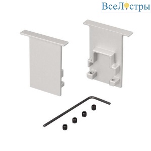 Набор заглушек Arlight SL-Comfort-2542-F глухая 031785