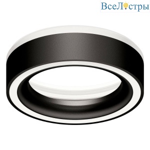Потолочный светильник Ambrella light Diy Spot N8434