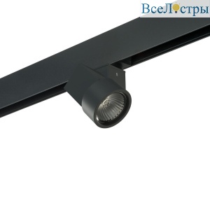 Трековый светильник Lightstar Illumo X1 (595027+051027) PRO051027