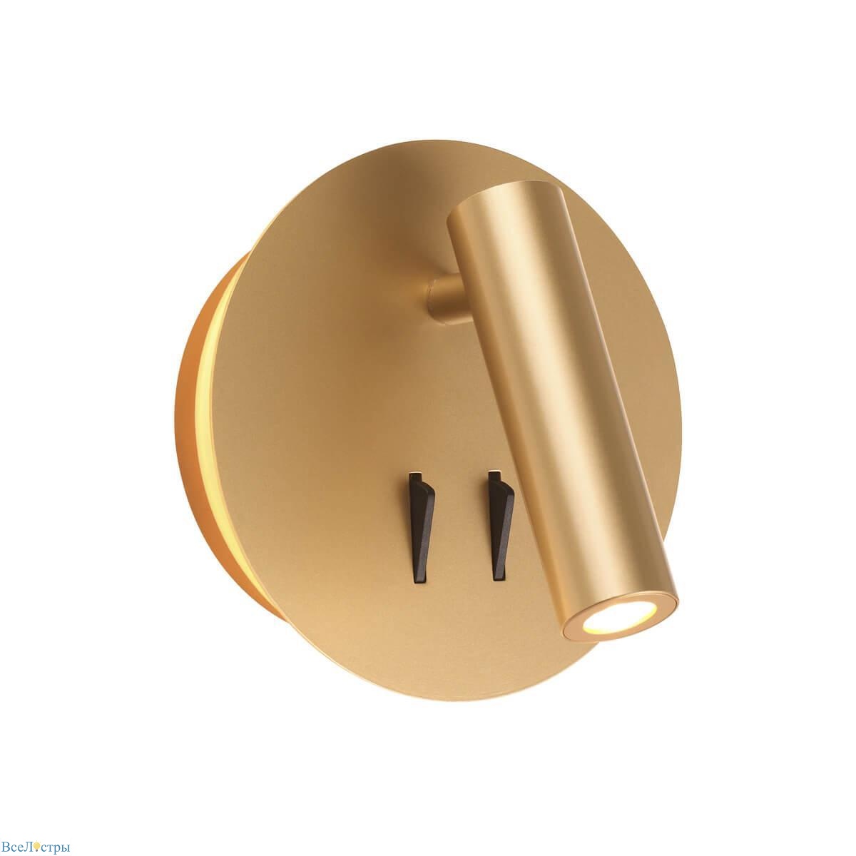 бра odeon light beam 3913/9wl