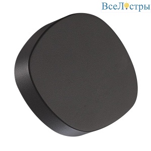 Уличный настенный светодиодный светильник Arlight LGD-Swamp-Wall-7W Warm3000 030001