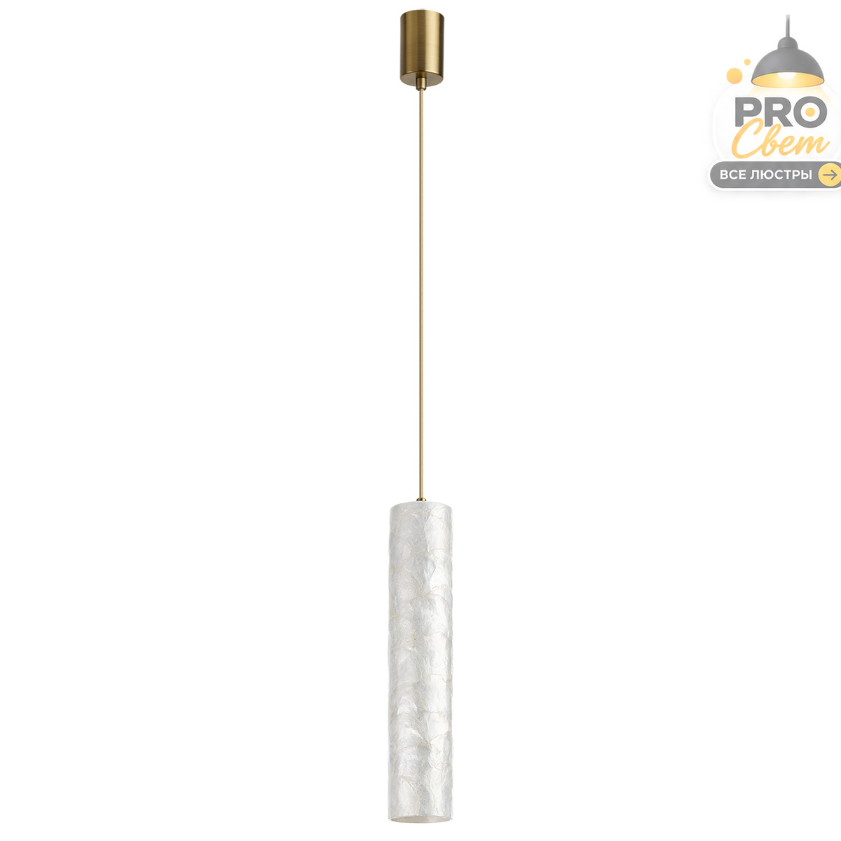 подвесной светильник odeon light ecodesign seashell 7199/8l