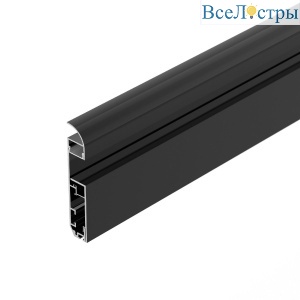 Профиль Arlight PLINTUS-H80-2000 BLACK 045448