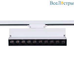 Трековый однофазный светильник Reluce 06187-9.3-001QY LED20W WT