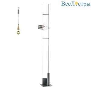 Торшер Lussole Major LSP-4009