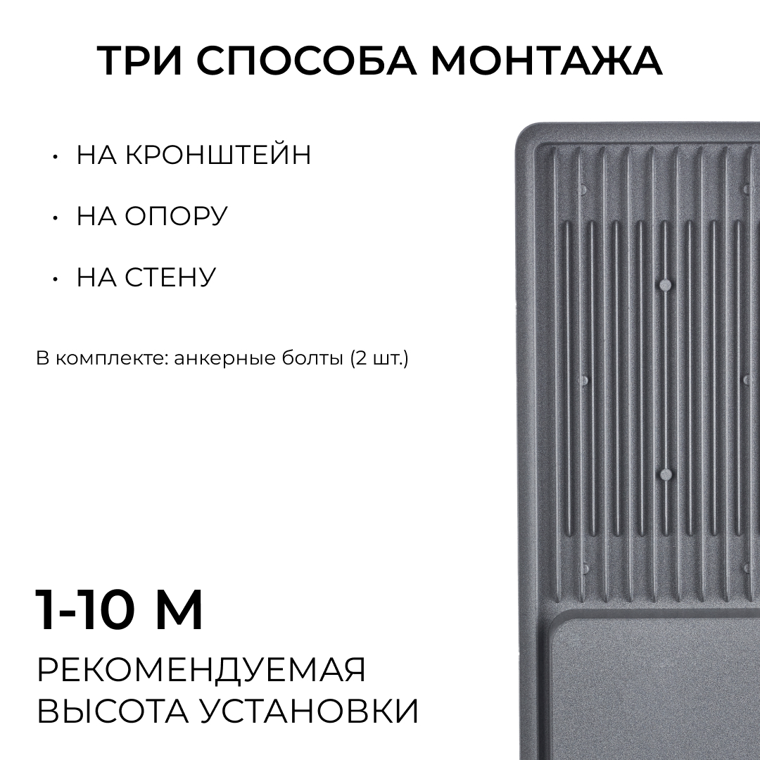 уличный консольный светильник apeyron 29-16