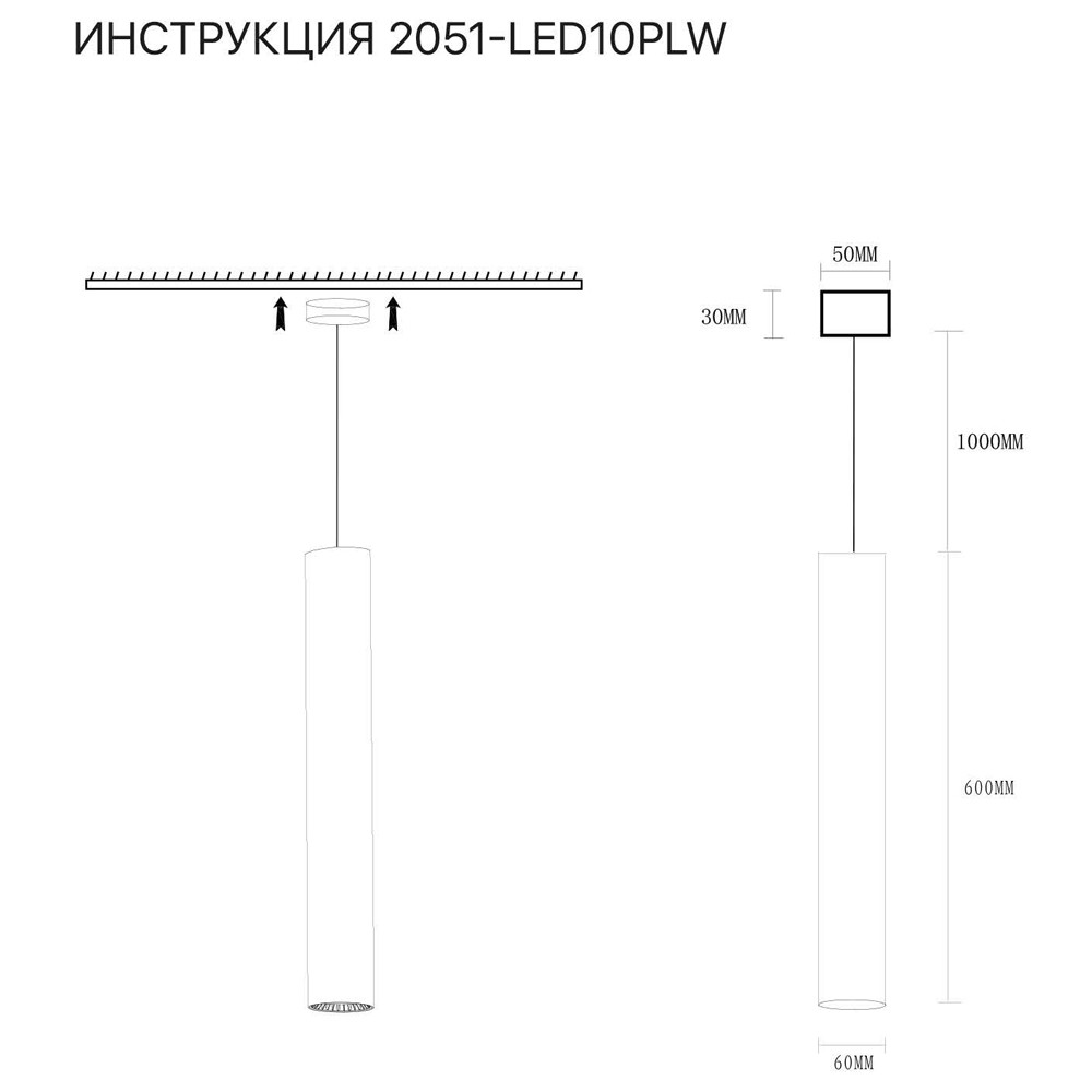 подвесной светильник simple story 2051-led10plw
