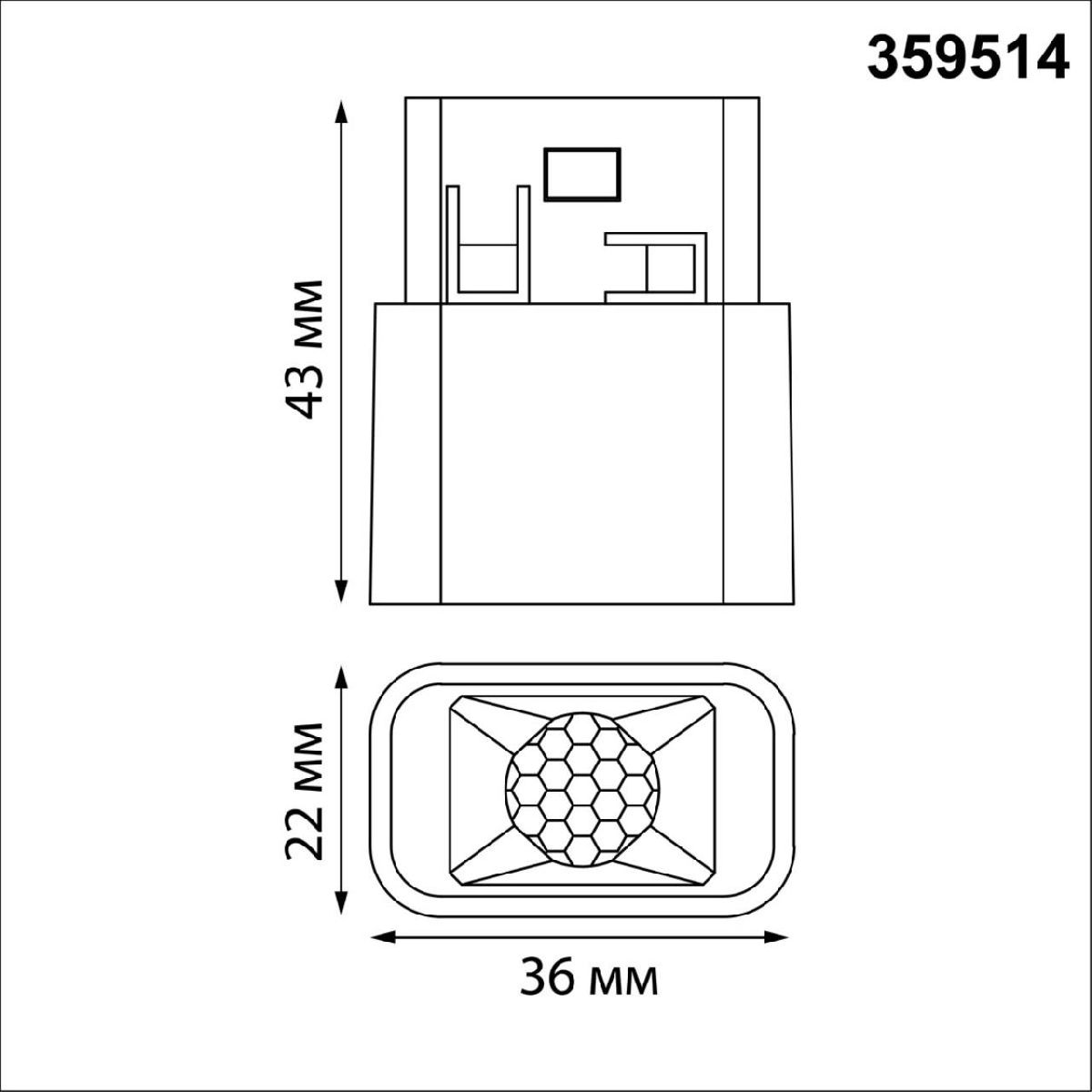 трековый низковольтный светильник novotech shino flum 359514