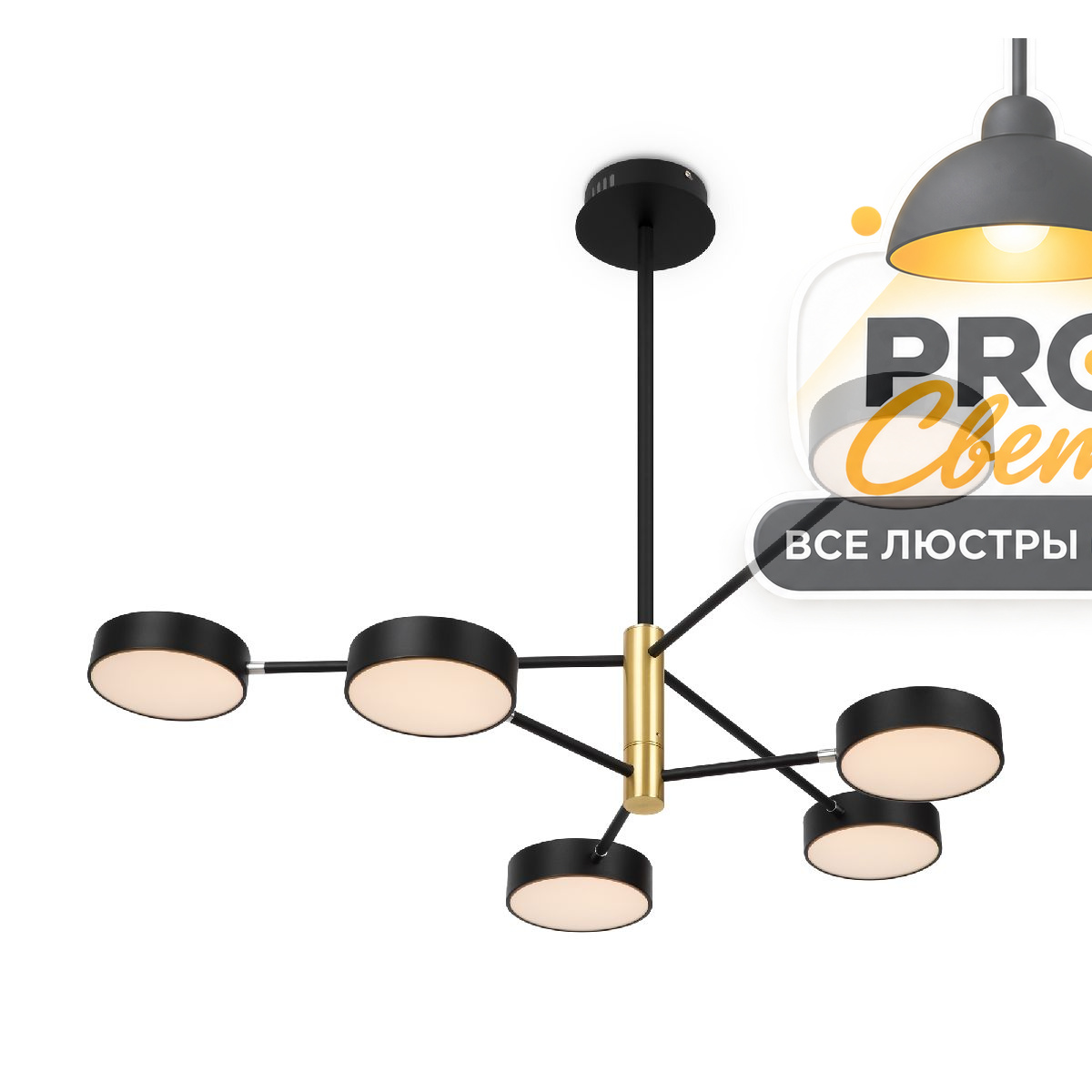 люстра на штанге freya tibo fr6048cl-l6gr