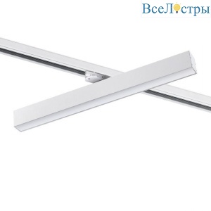 Трековый светодиодный светильник Novotech Port Iter 358856