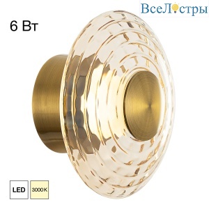 Бра Citilux Jantar CL240313