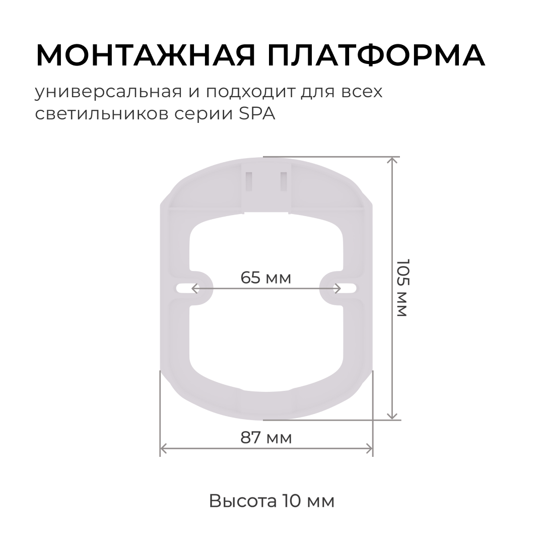 настенно-потолочный светильник apeyron spa 18-143
