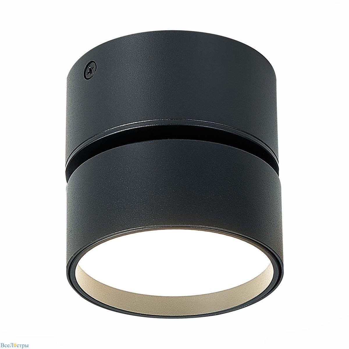 светодиодный спот st luce st651.442.09