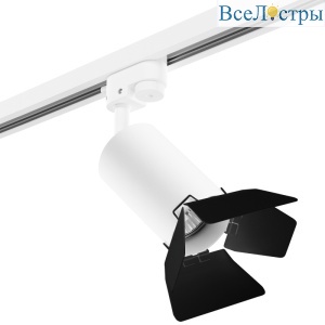 Трековый светильник Lightstar Rullo (214436+592056+202437) R1T436437 (214436+592056+202437)