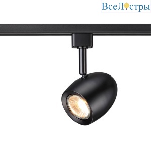 Трековый светильник Novotech Port Veterum 370547