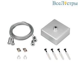 Подвес Arlight ARL-2x4m Set 040294