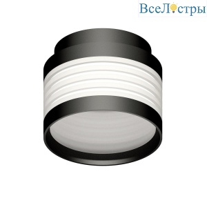 Корпус светильника накладной Ambrella light DIY Spot черный песок/белый матовый C8432