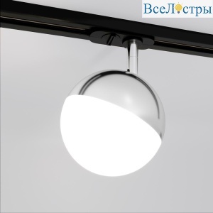 Трековый светильник Elektrostandard Glob GX53 хром MRL 1015 4690389167966